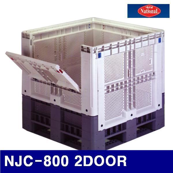 (화물착불)내쇼날 1711325 표준 플라스틱 포장용기 NJC-800 2DOOR 880L (1EA)