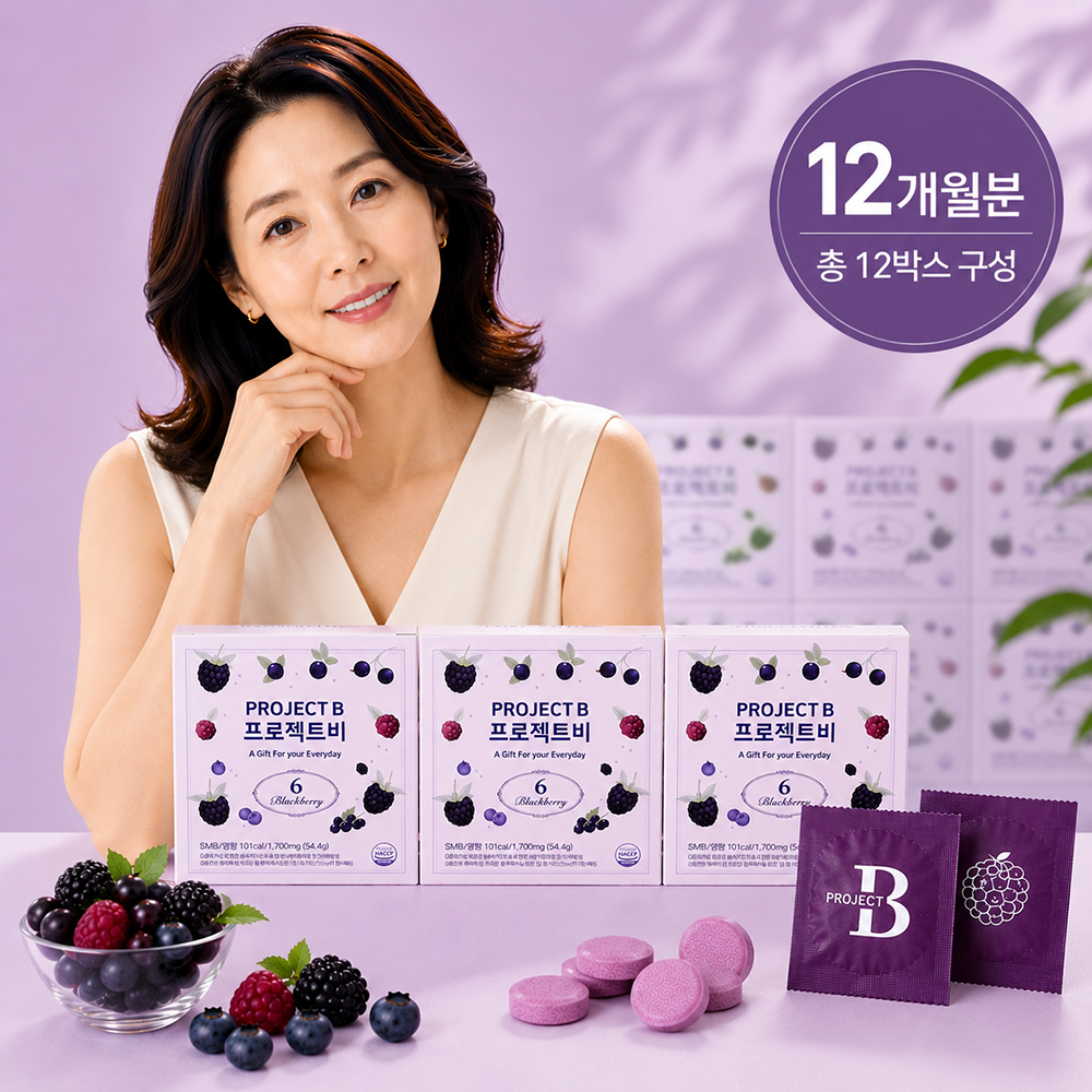 프로젝트비 블랙베리 6종 비타민C 낙산균 올인원 12박스 (싱글팩) 384정 (12개월분)