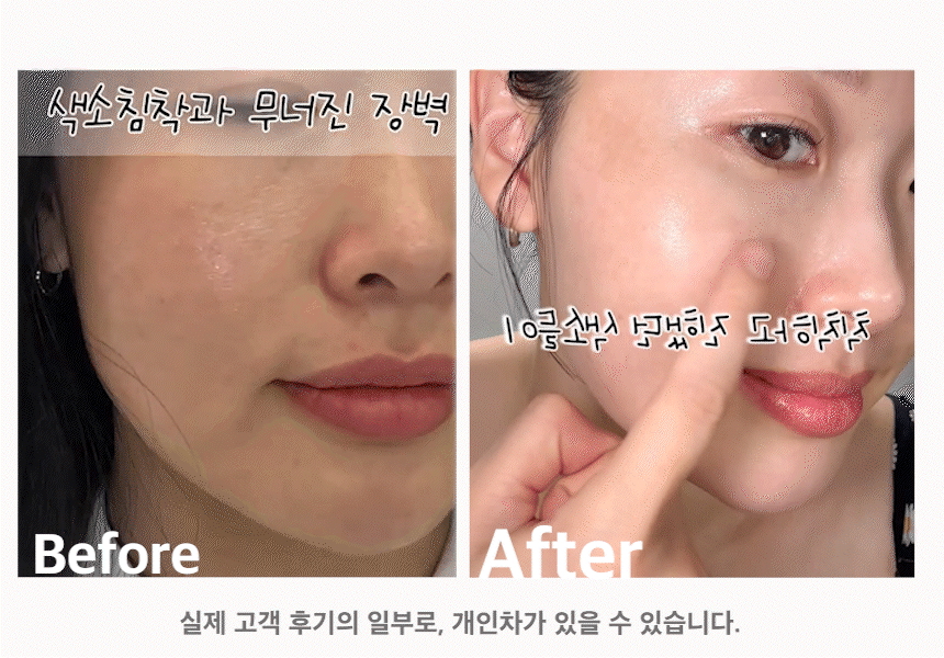 펄리 엑소좀 광채 세트(펄리 엑소좀 광채 크림 40ml +  엑소좀 리페어 앰플 50ml)
