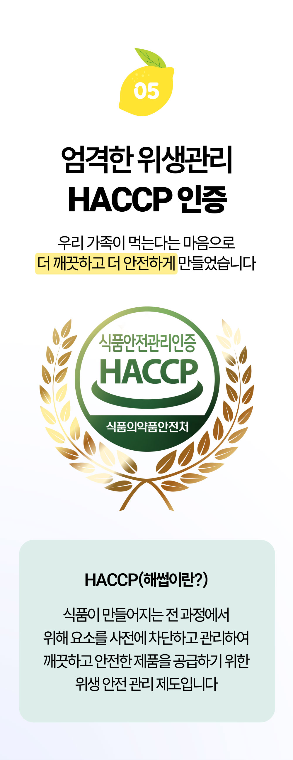 착한푸드 레오 유기농 레몬즙 100% NFC착즙 레몬수 6박스(84포)