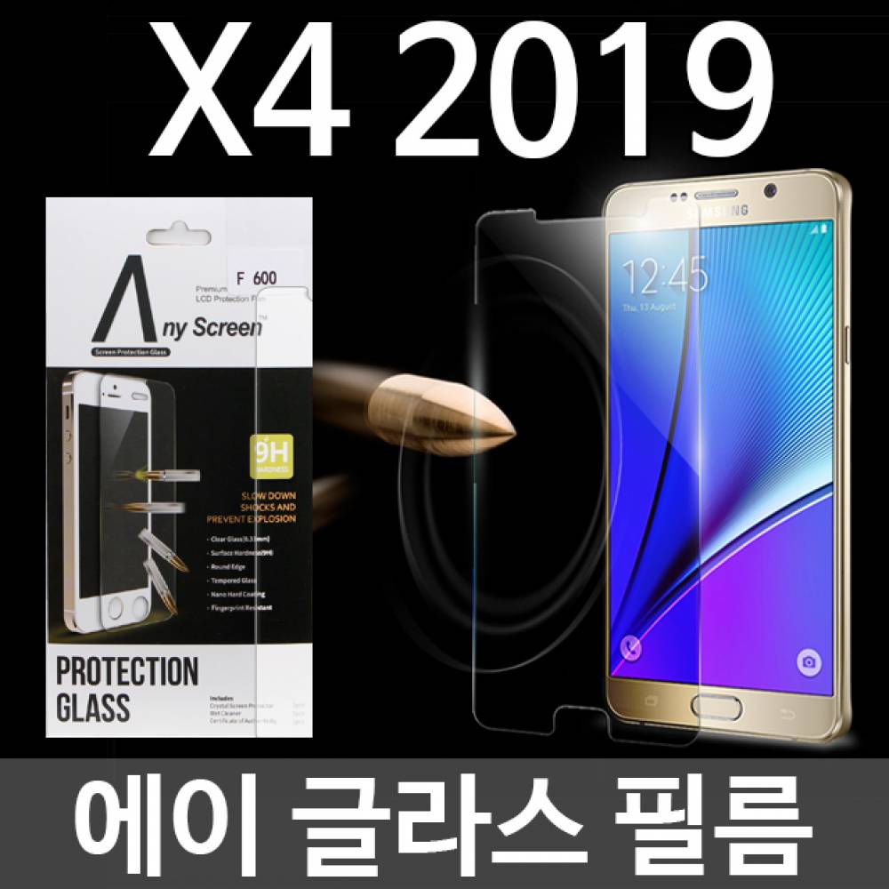 LG X4 2019 에이글라스 강화유리필름 X420