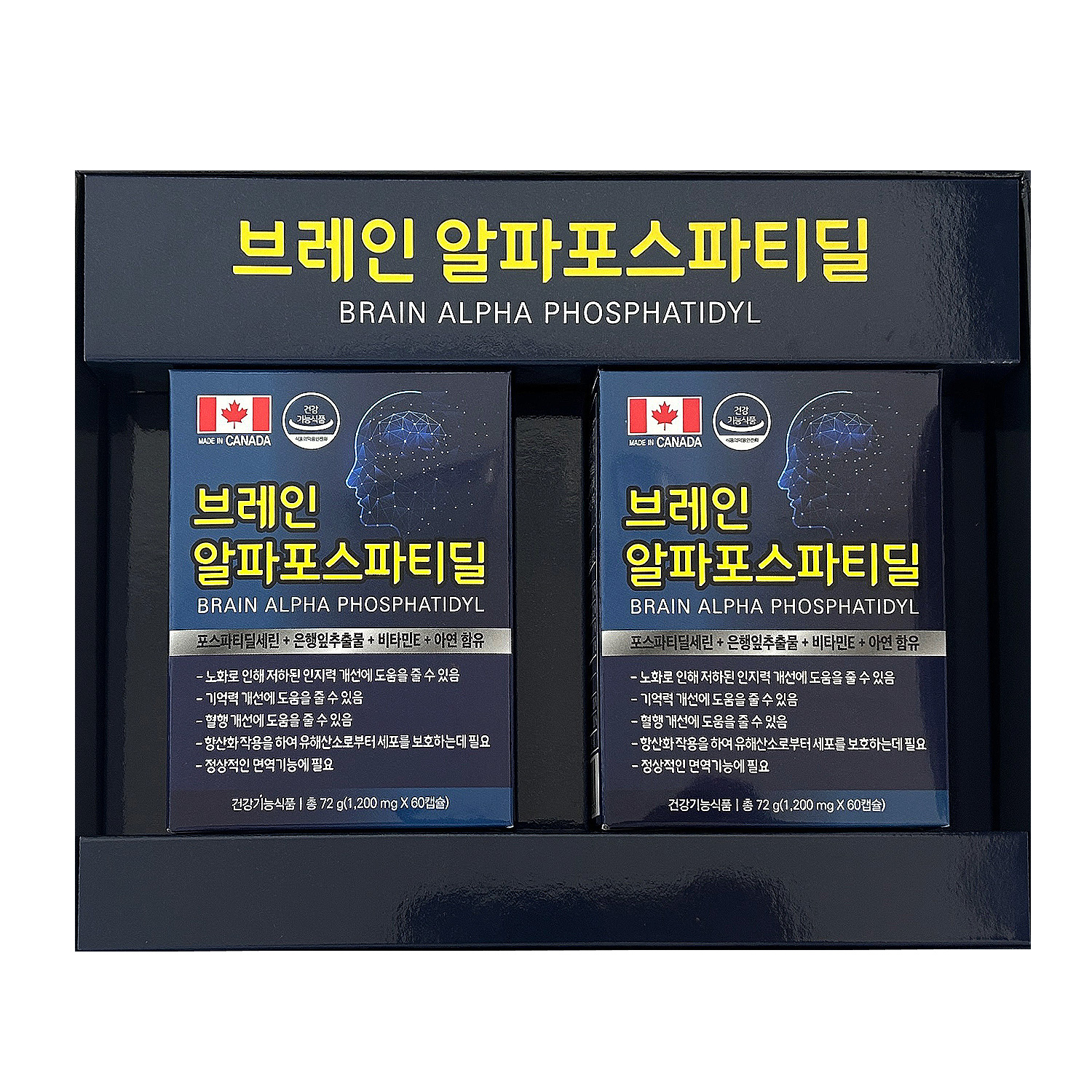[약국전용]브레인알파포스 120캡슐 24세트(1카톤)