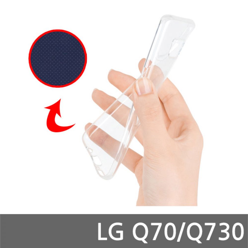 LG Q70 IS 투명 젤리 케이스 Q730