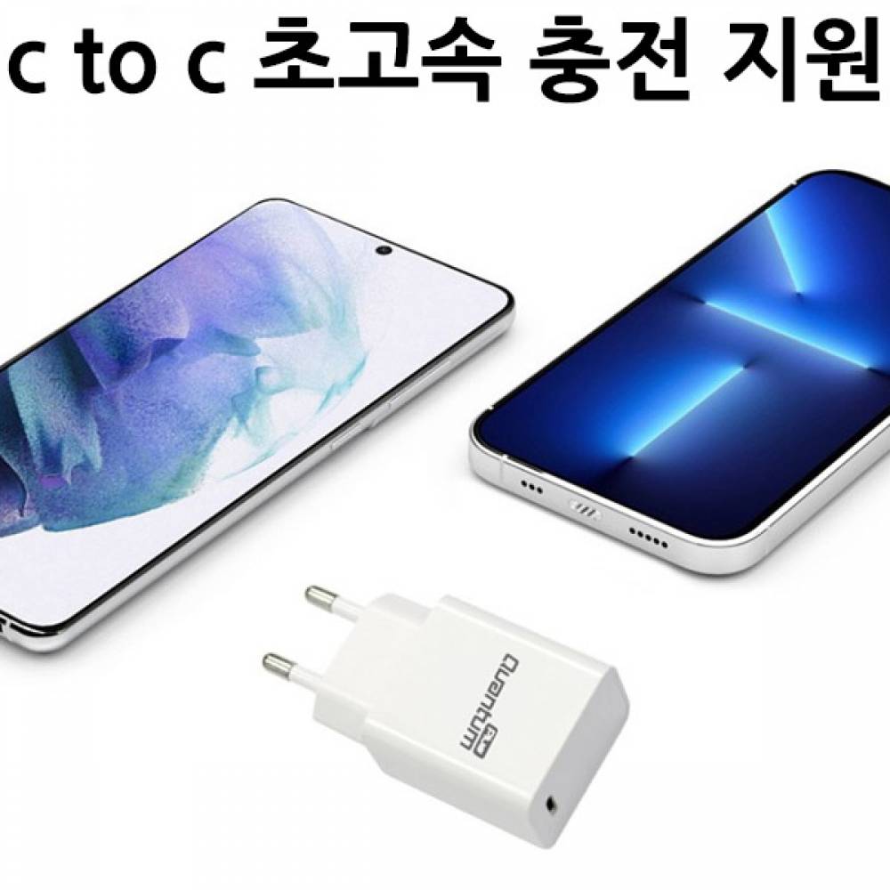 SIR 초고속 충전기 CtoC PD 3.0 C타입 몸통만
