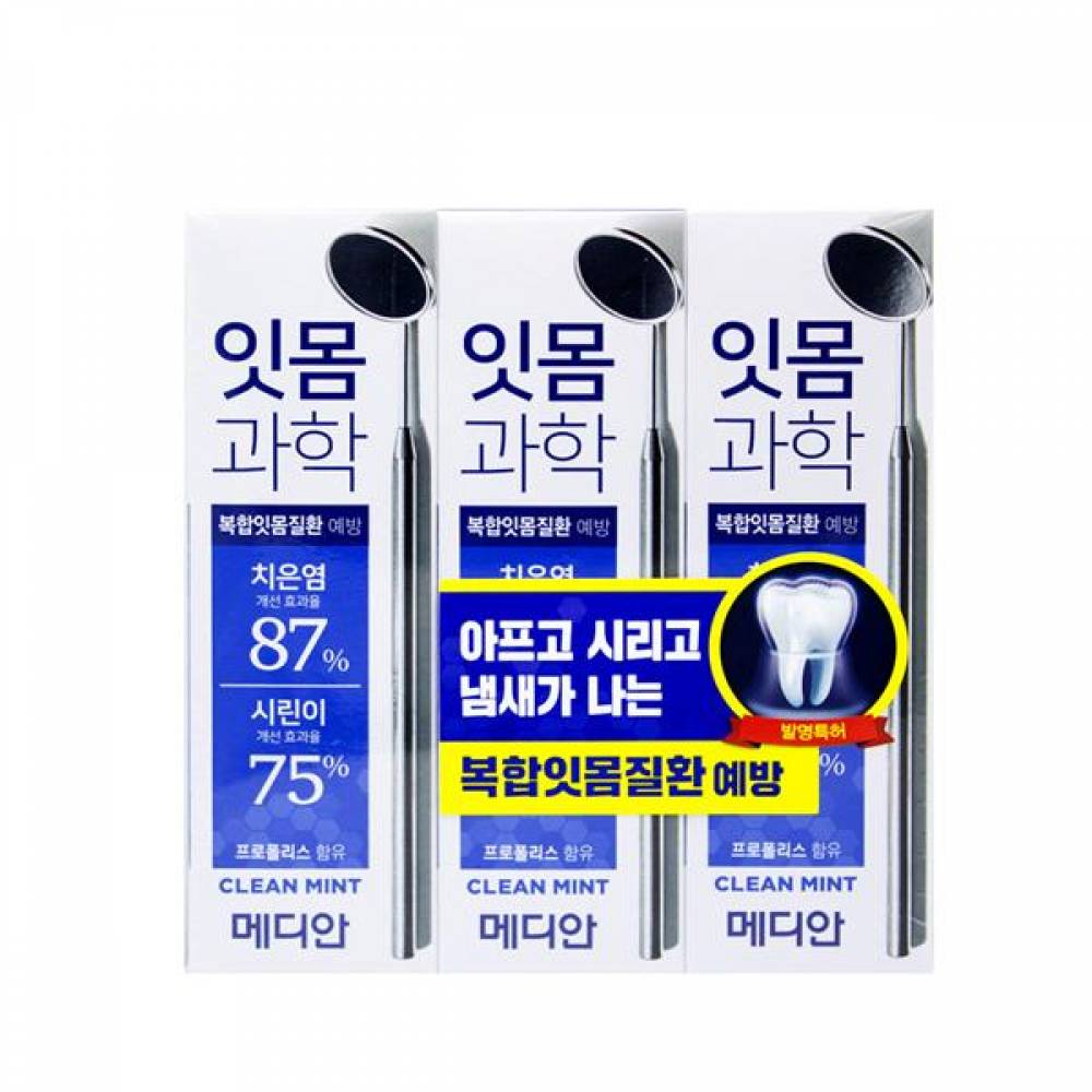 BTM 메디안 잇몸과학 치약 클린민트 120g x 3개