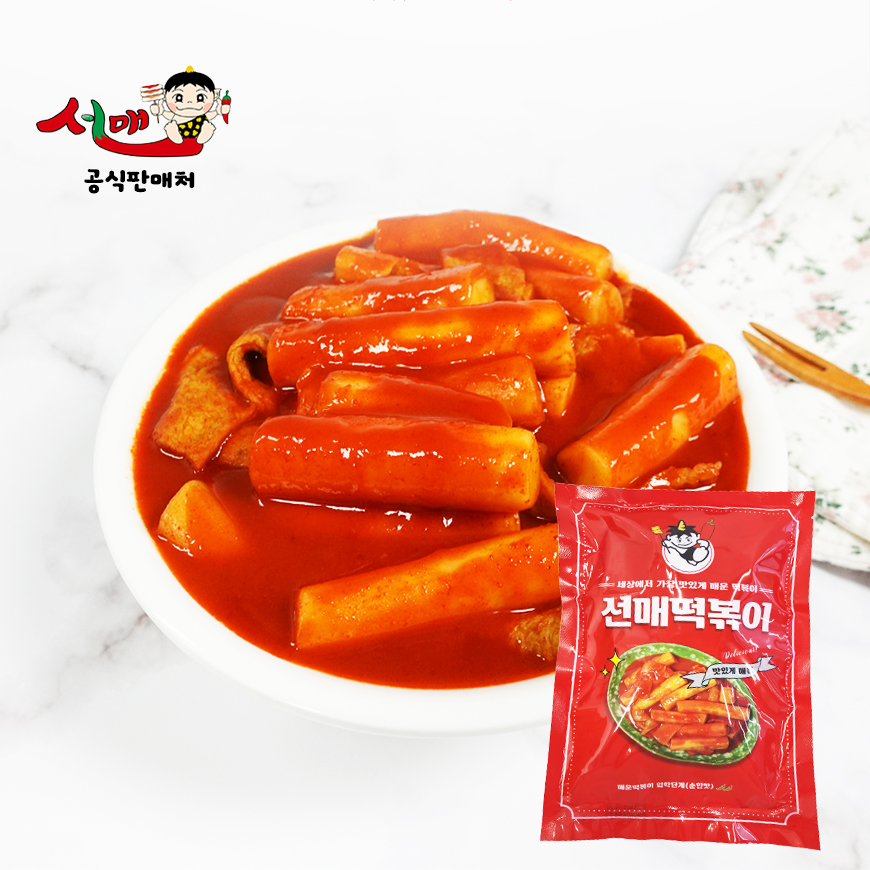 선매떡볶이 밀키트 2인분 515g 선릉역 원조 밀떡 분식 캠핑요리 간편식 1세트