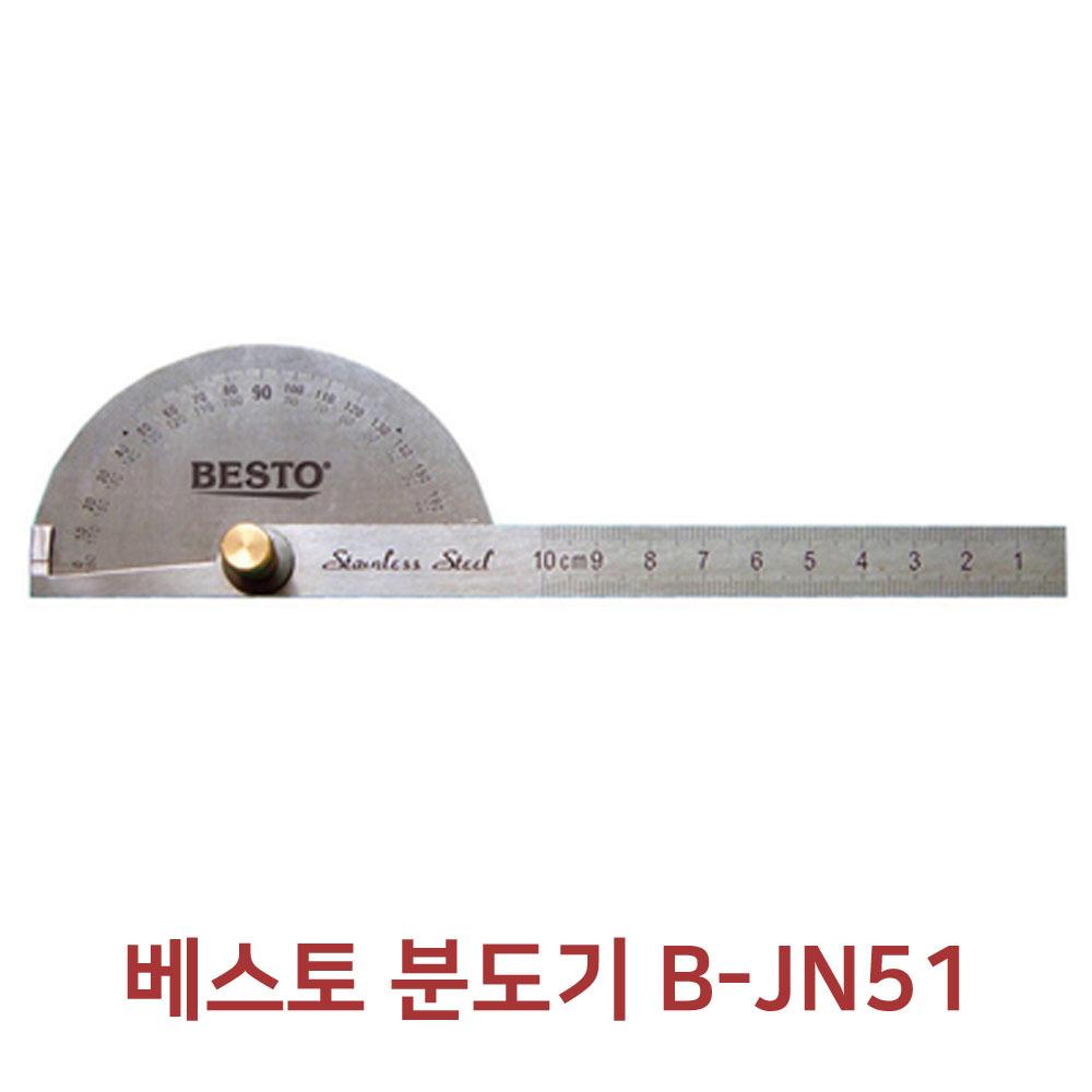 베스토 분도기 1253101