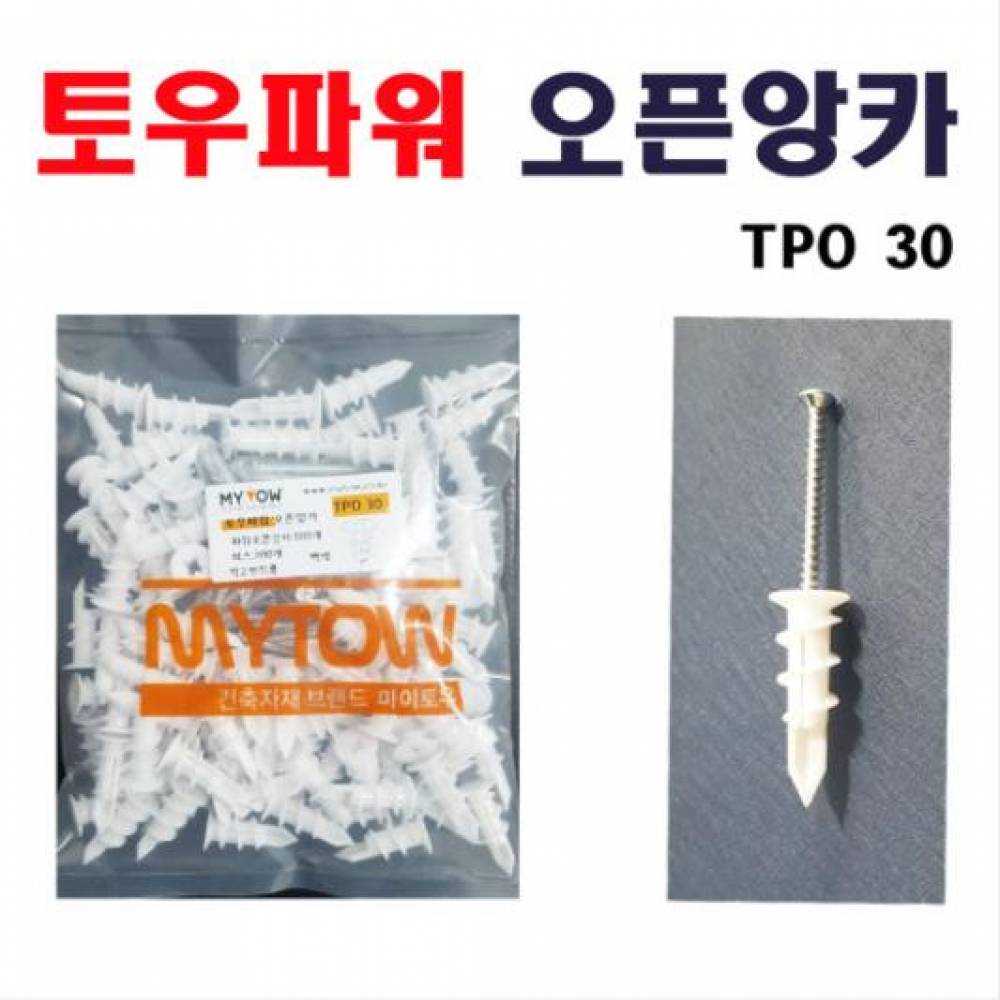 마이토우 토우파워오픈앙카 TPO30 20개입 케이스