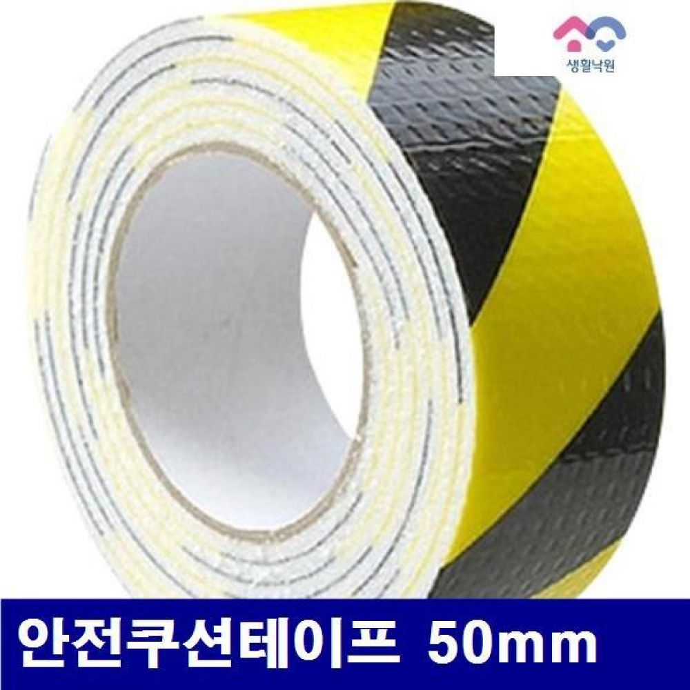 생활낙원 8291936 안전쿠션테이프 안전쿠션테이프 50mm 4mm (1EA)