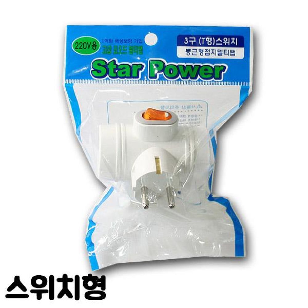 IS 3구 멀티콘센트 T형 스위치형