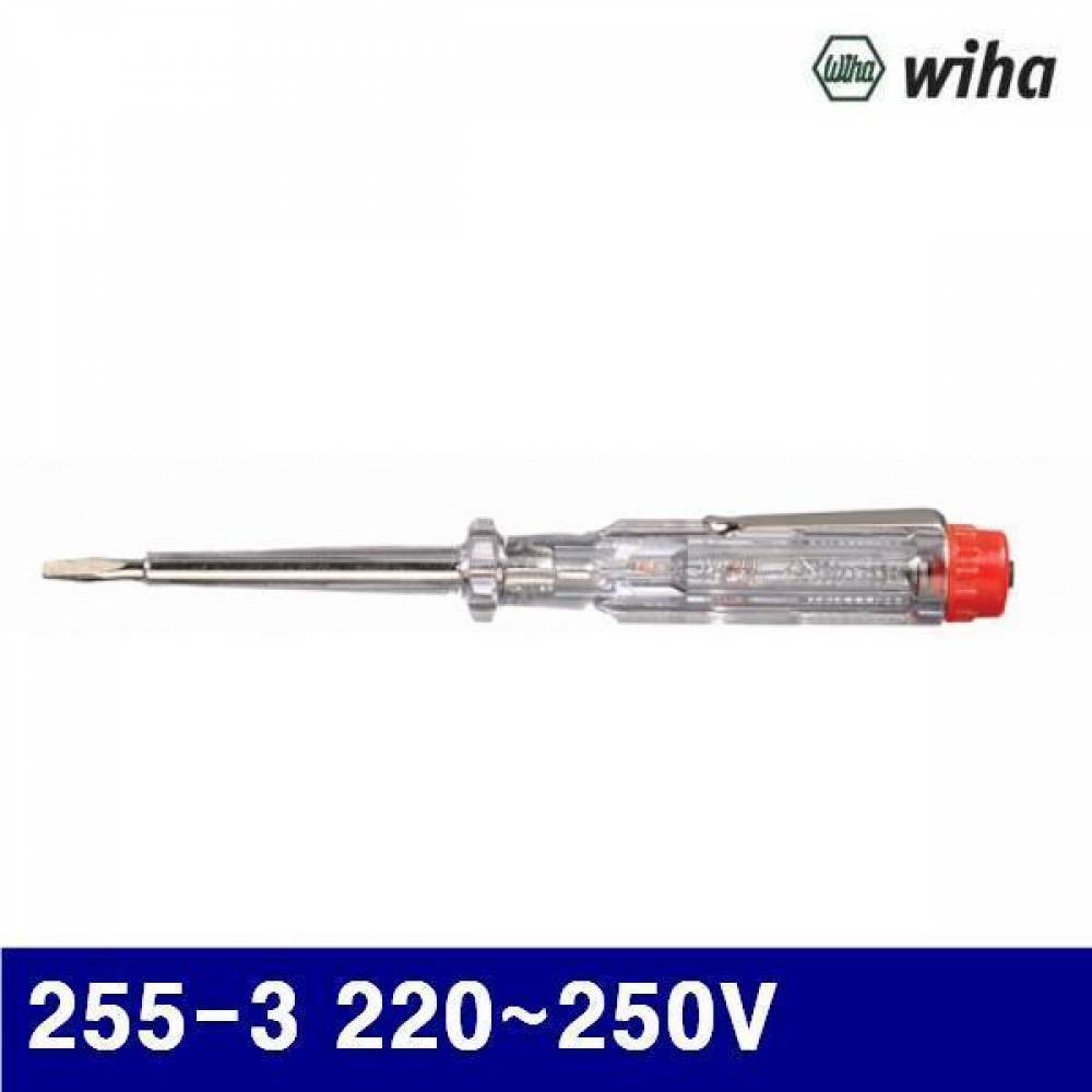 이하 2105150 검전드라이버 255-3 220-250V 60mm (1EA)