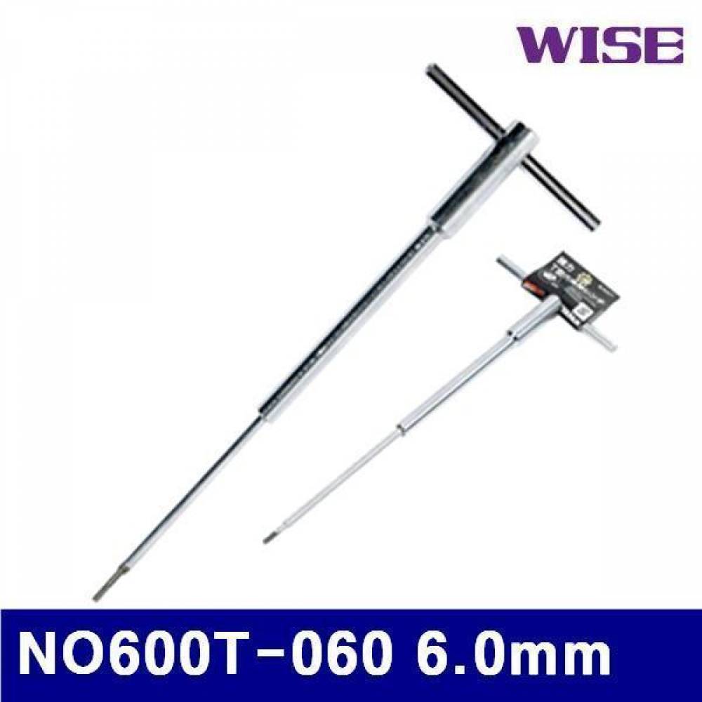 와이즈 368-0005 T형 육각렌치 NO600T-060 6.0mm 272mm (1EA)