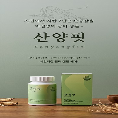 산양핏 600mg 60정 1+1통 산양삼