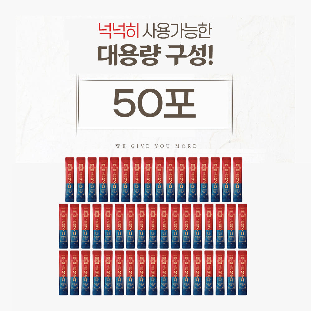 남해진인 육수다 분말육수 50포