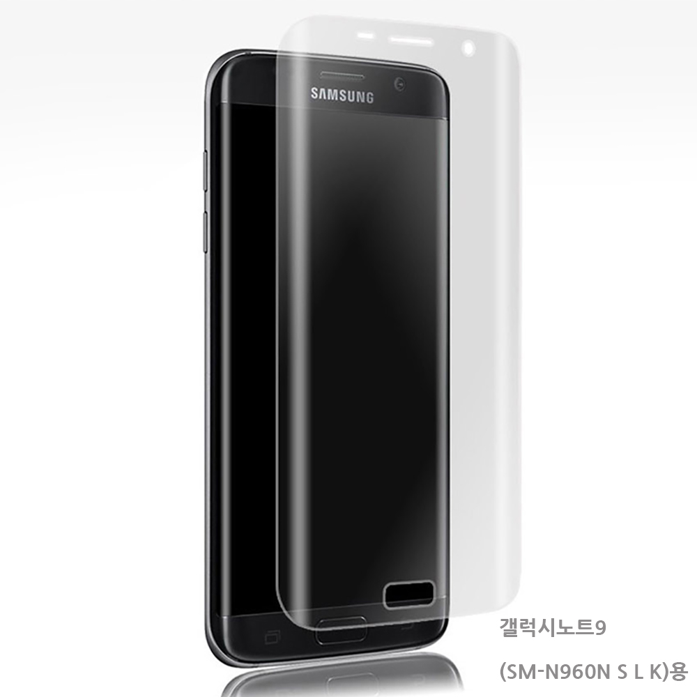 노트9 (N960N S L K) 곡면풀커버 액정 우레탄 필름1매