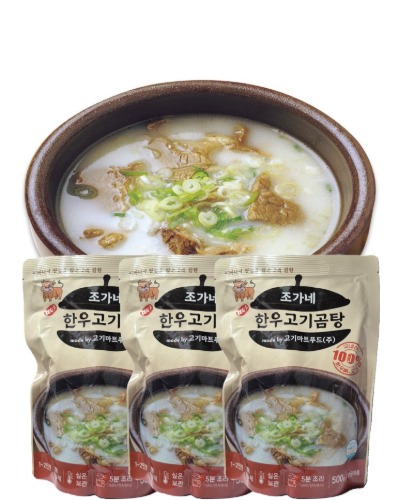 조가네한우곰탕 4종선물세트 (고기곰탕 500g, 우족탕 600g, 꼬리곰탕 650g, 도기니탕 600g)