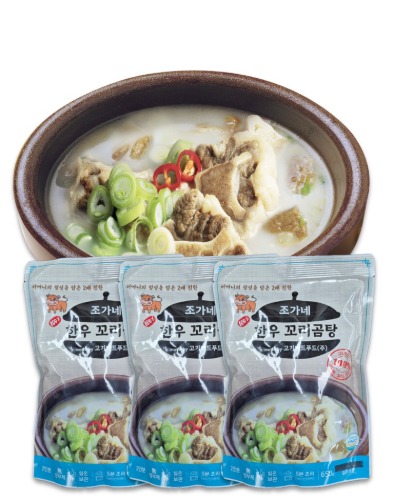 조가네한우곰탕 4종선물세트 (고기곰탕 500g, 우족탕 600g, 꼬리곰탕 650g, 도기니탕 600g)