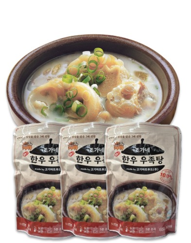 조가네한우곰탕 4종선물세트 (고기곰탕 500g, 우족탕 600g, 꼬리곰탕 650g, 도기니탕 600g)