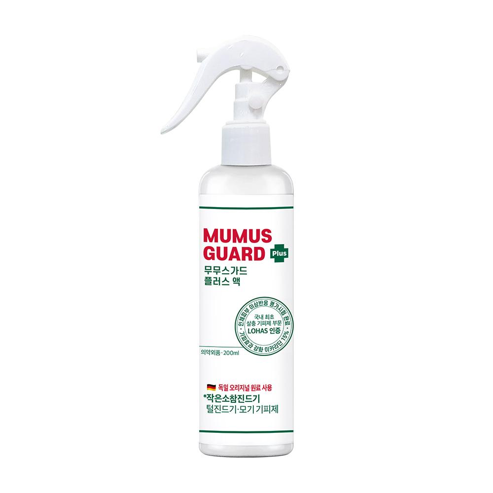 [Hub.A] 무무스가드 플러스 200ml 모기기피제 파리 모기 퇴치제 벌레기피제