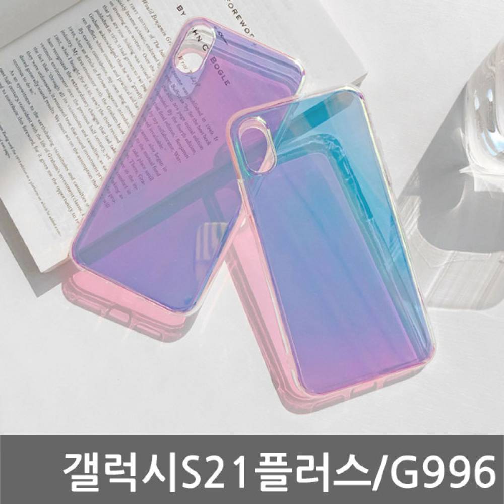 갤럭시S21플러스 뷰트 하프미러 하드케이스 G996