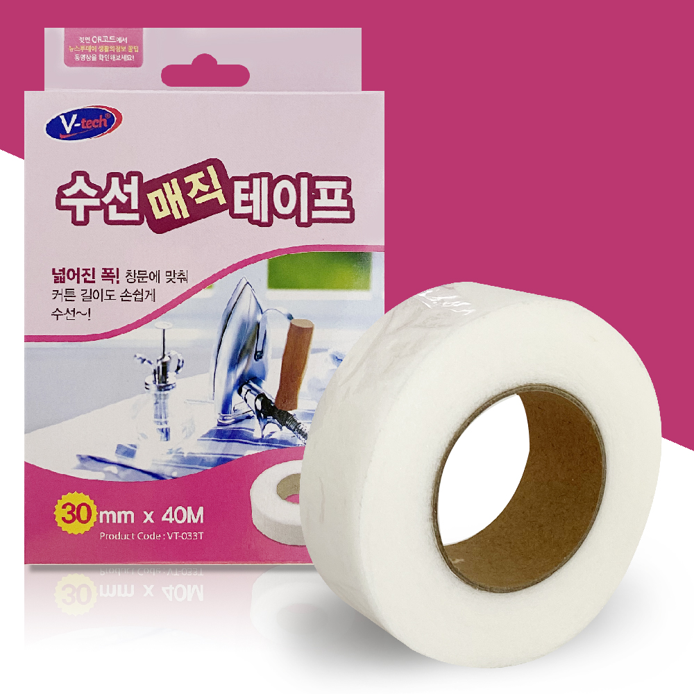 브이텍 수선 매직테이프(핑크)30mmX40M 의류수선 접착
