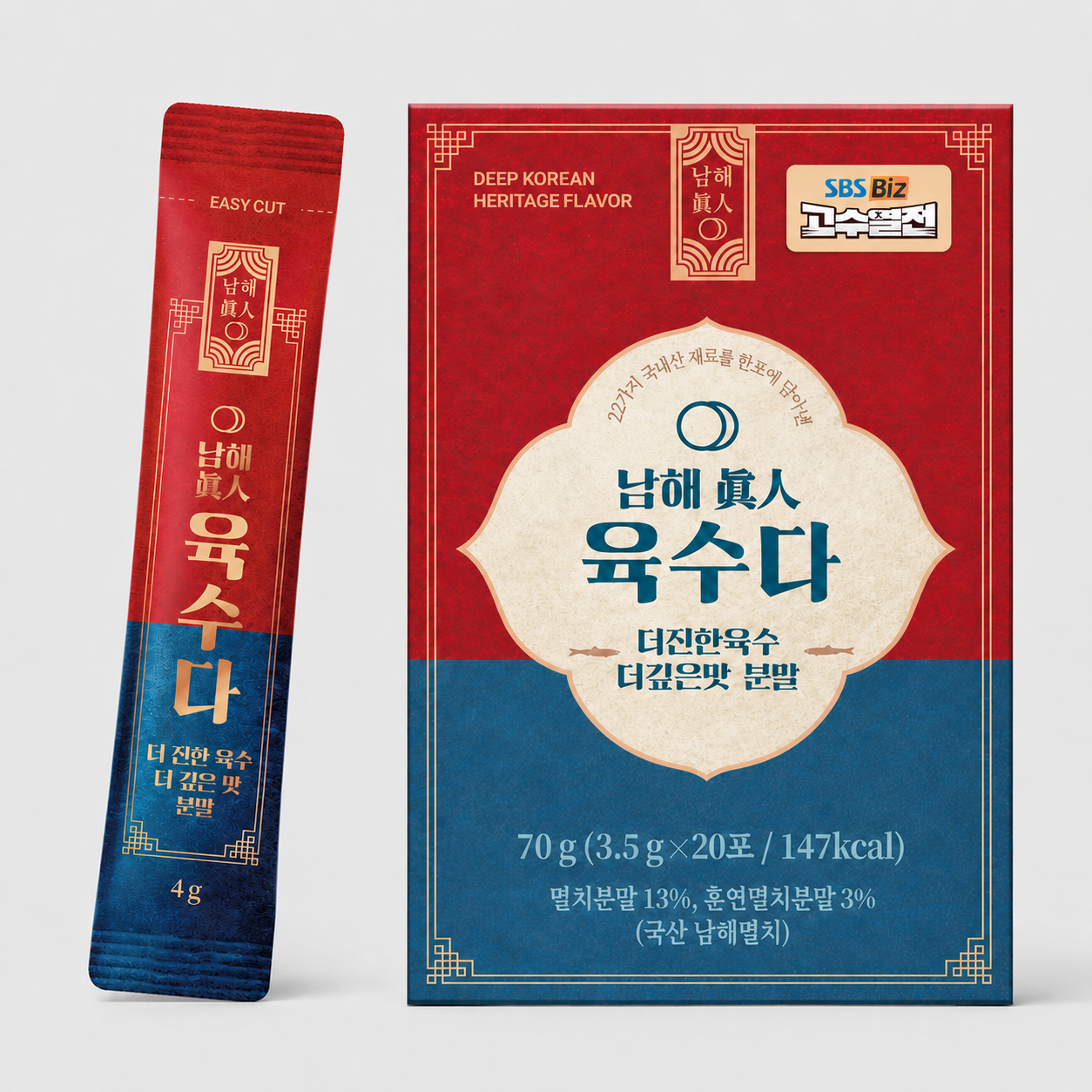 남해진인 육수다 분말육수 20포