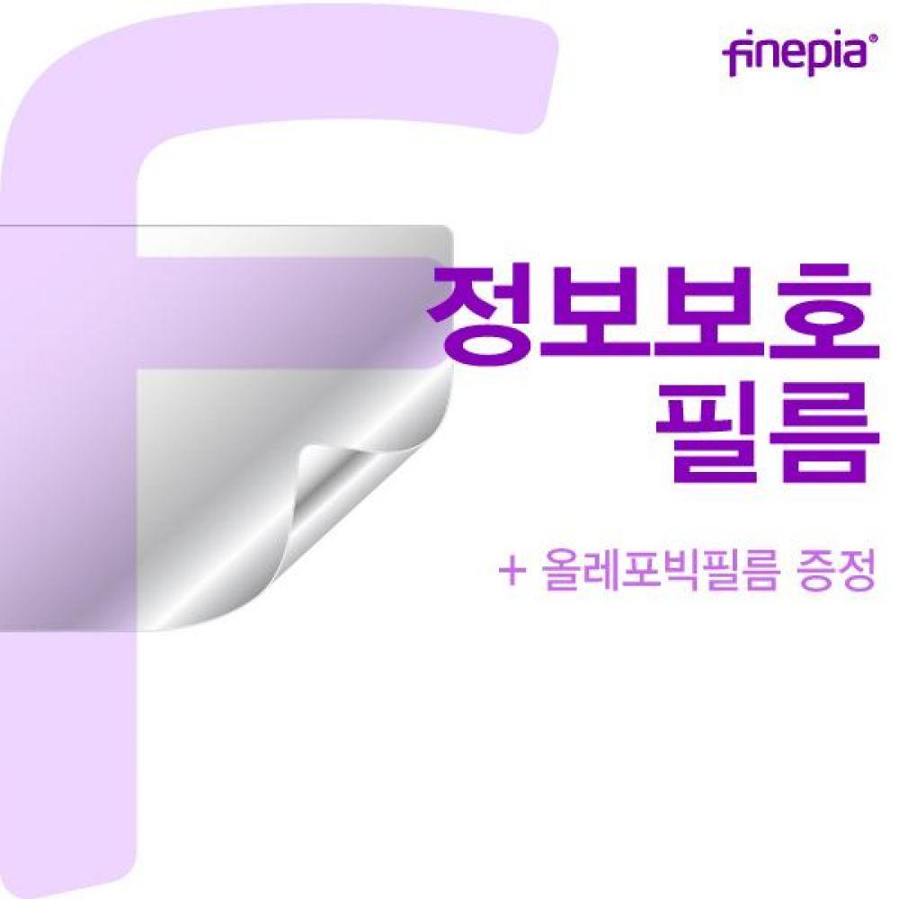 ASUS ROG Strix G G731GU-EV147 BlueShark Privacy정보필름
