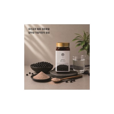 더참자연 발효 검은콩 분말 200g