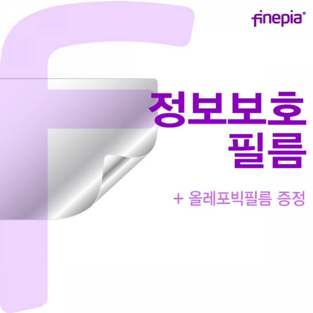 씽크패드 L15 Gen3 21C7S00300 사생활보호필름F