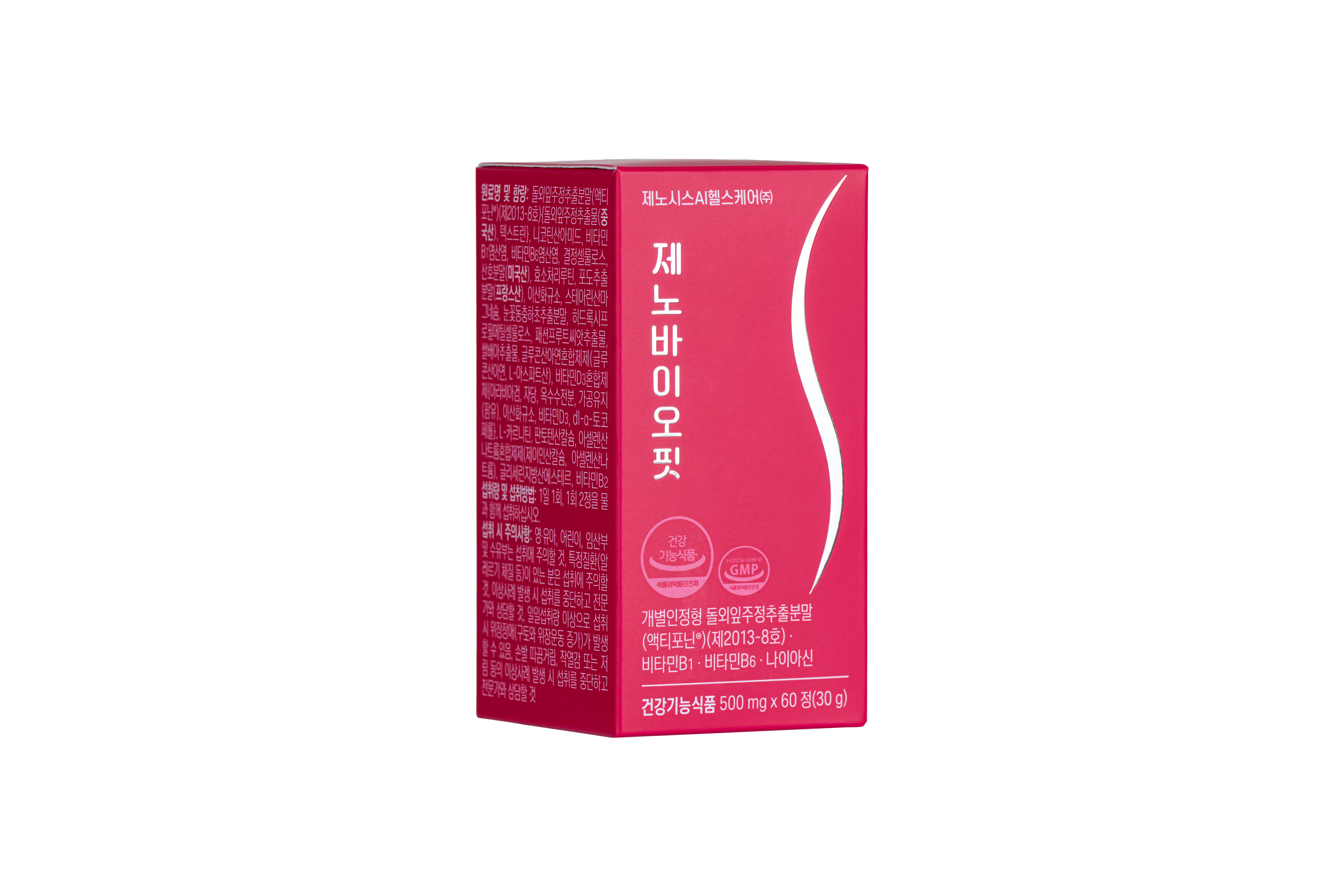 제노바이오핏 500mg x 60정 / 역노화관리 솔루션 / 건강기능식품