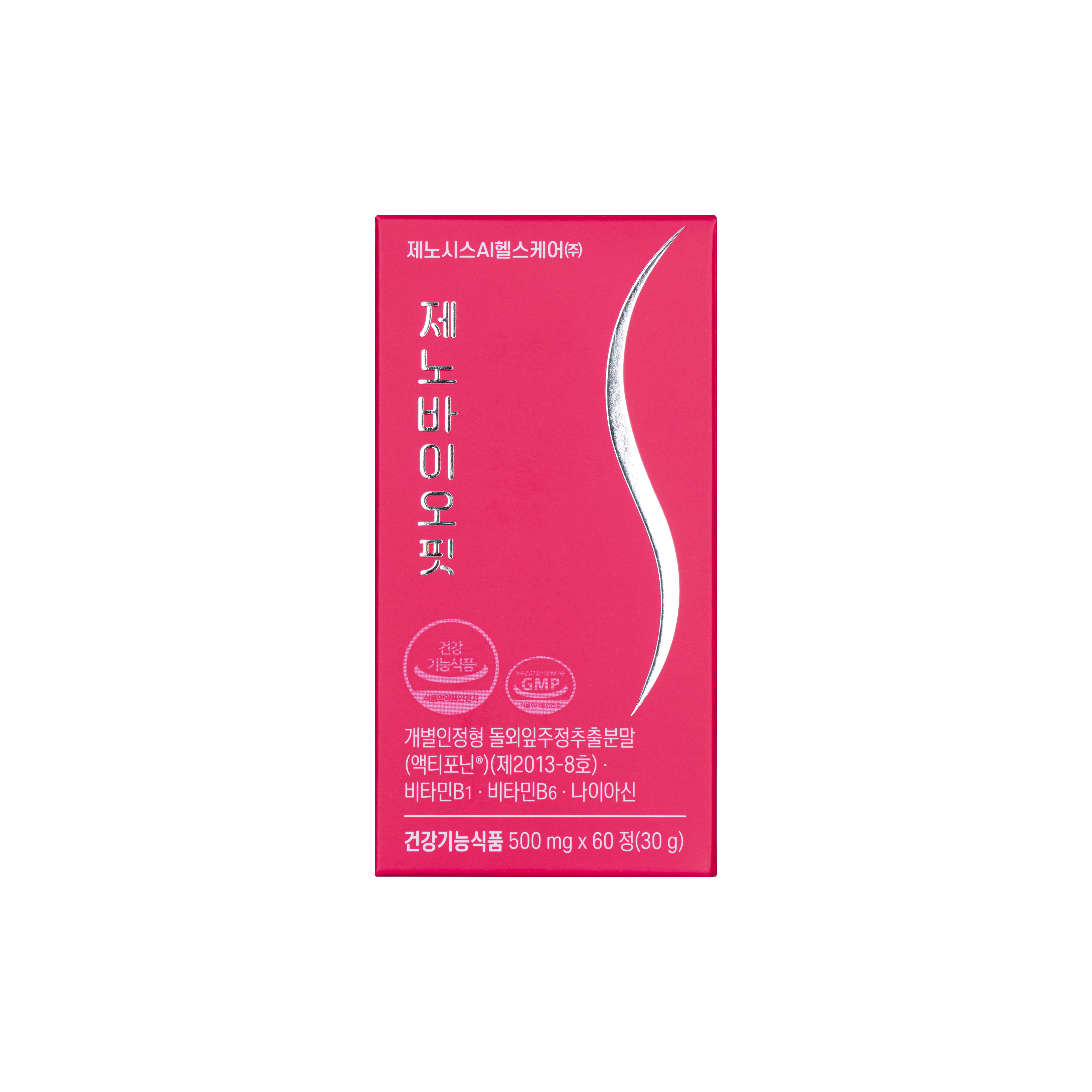 제노바이오핏 500mg x 60정 / 역노화관리 솔루션 / 건강기능식품