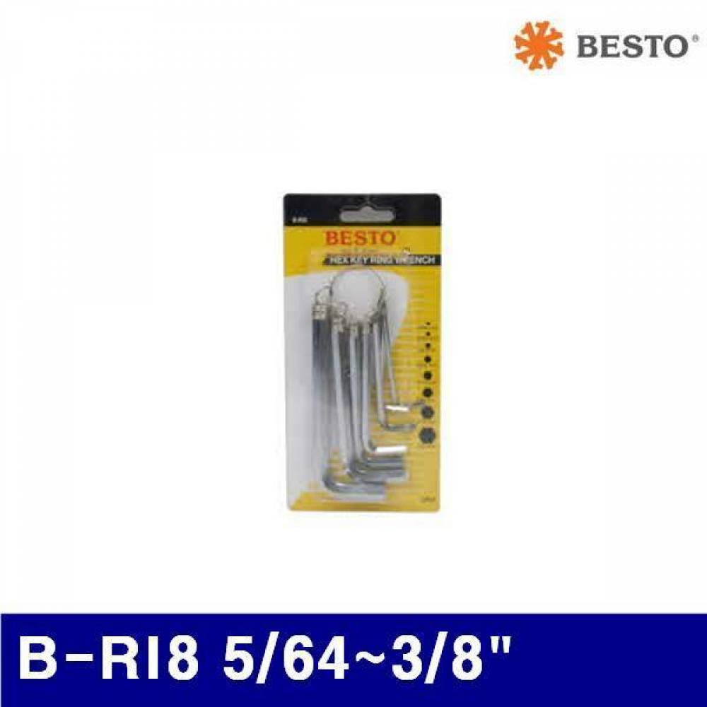 베스토 368-0102 육각 링렌치세트 B-RI8 5/64-3/8Inch 8PCS (1EA)