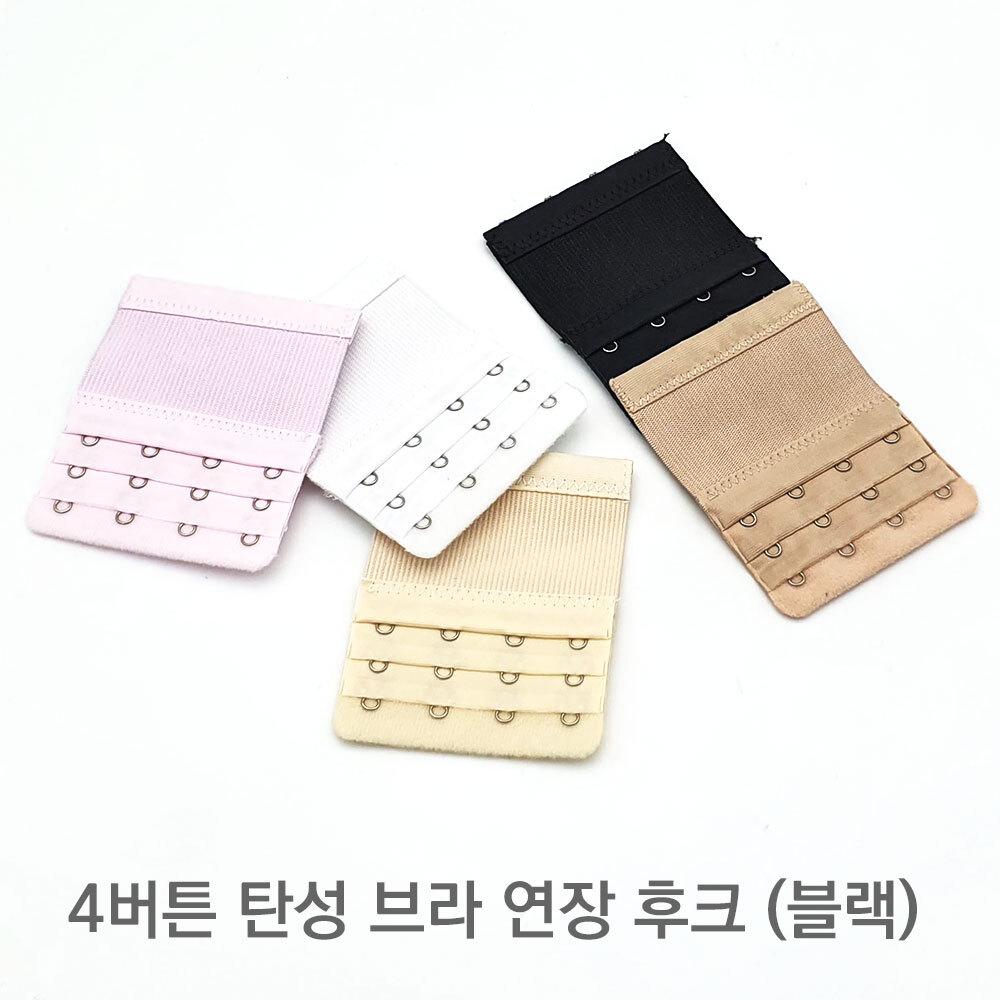 4버튼 탄성 브라 연장 후크 블랙
