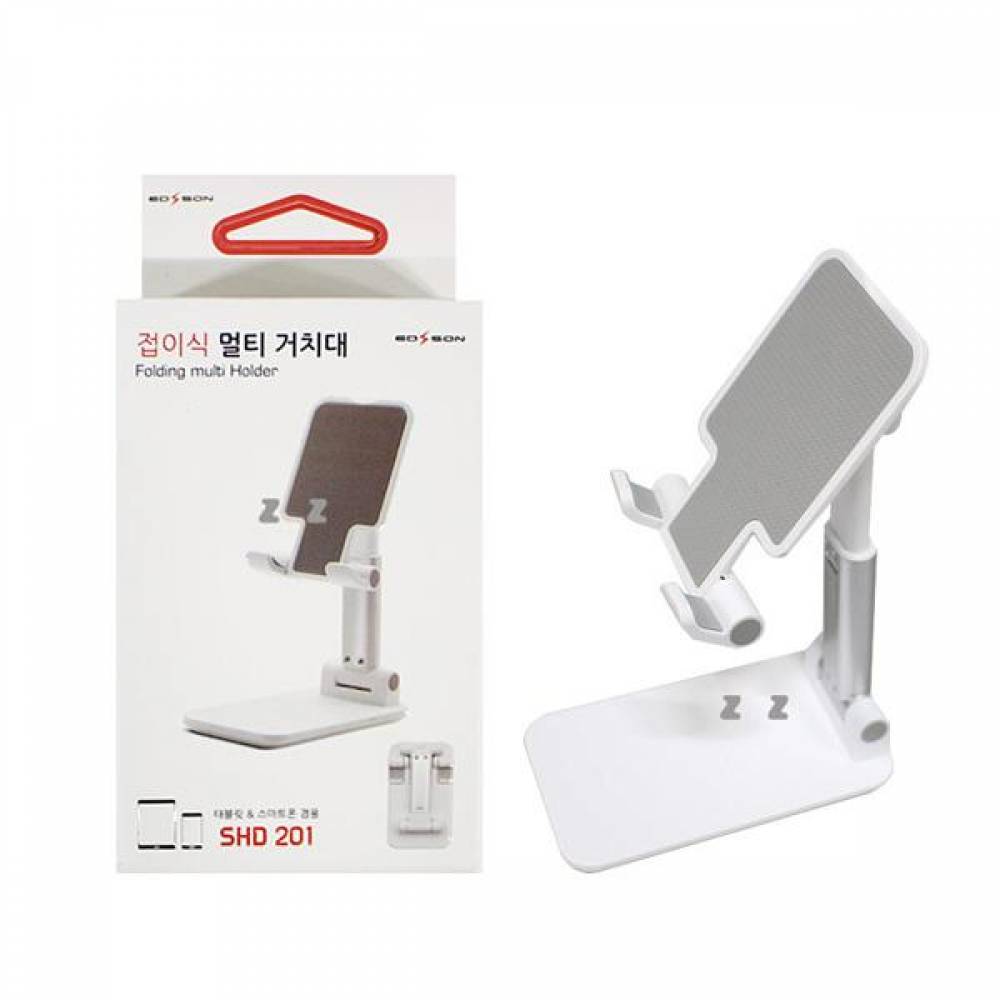 IS 접이식 멀티 거치대 SHD201