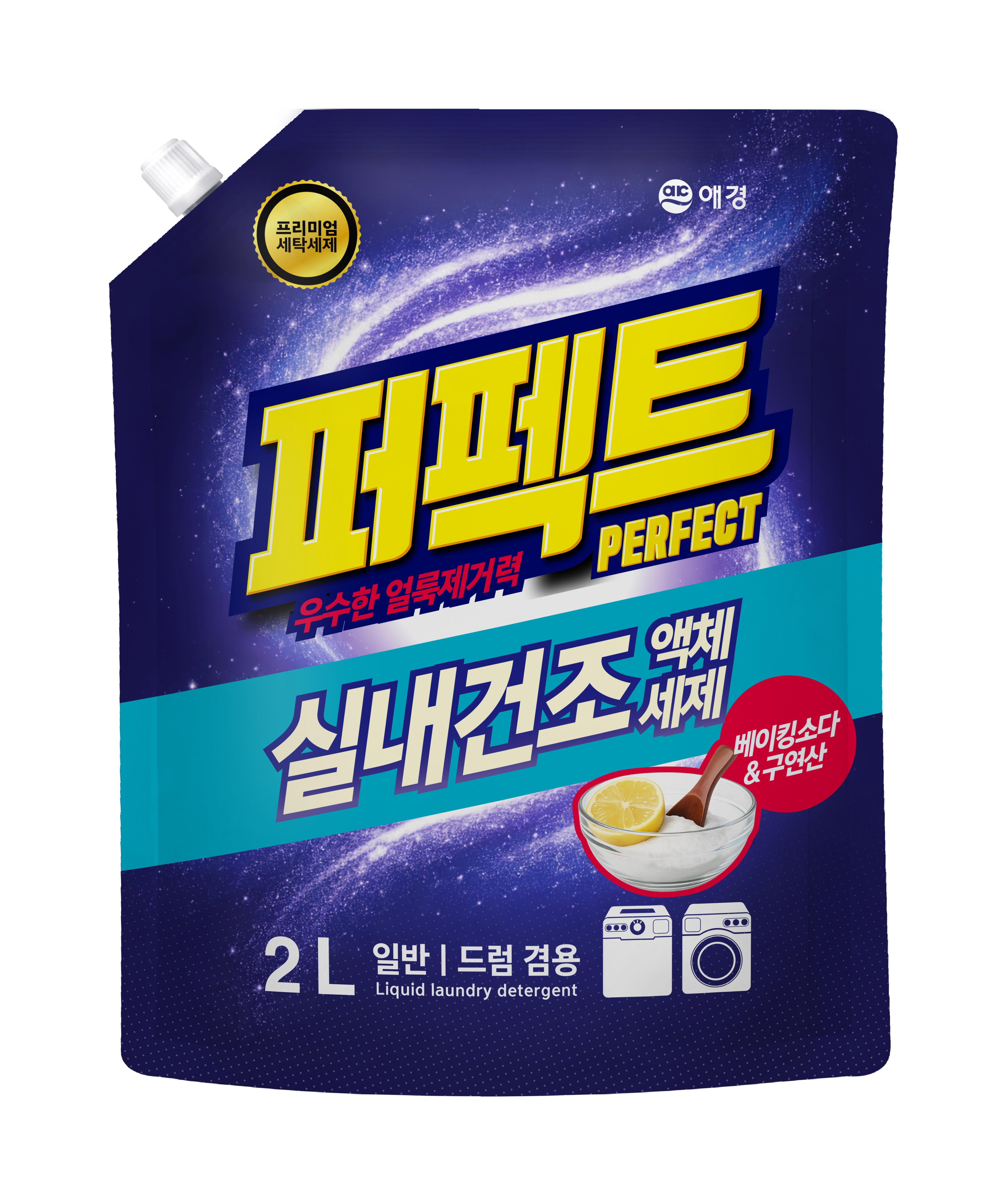 퍼펙트 액체세제 2L 리필