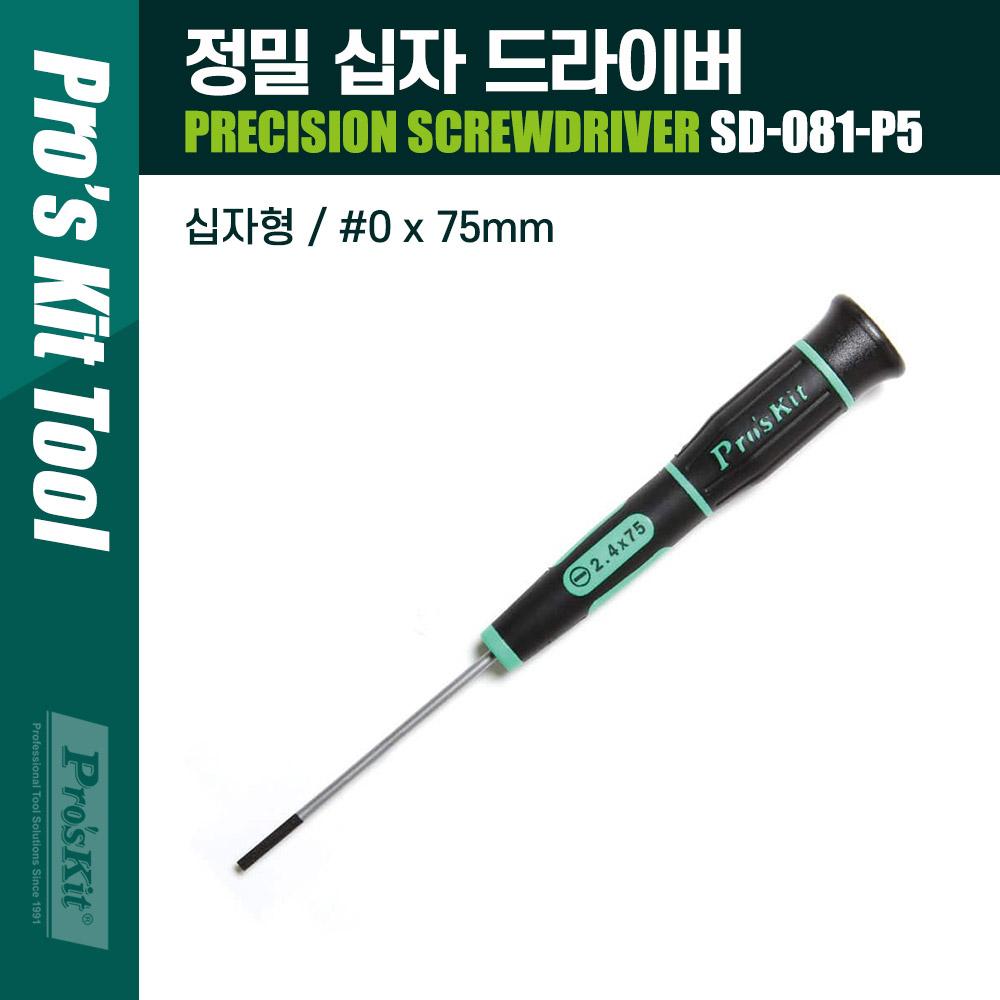 Coms PK188 PROKIT 정밀 십자 드라이버 0 x 75mm