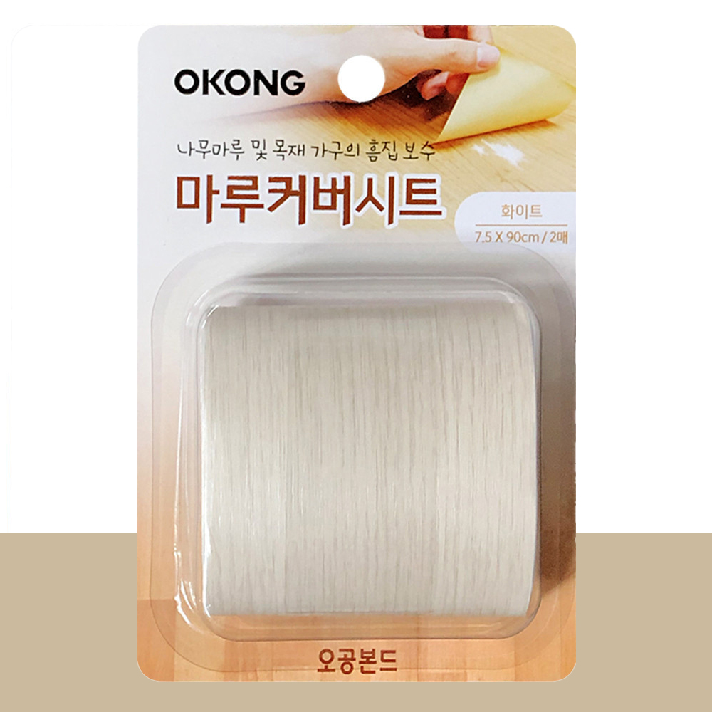 오공 마루커버시트(화이트) WT90 장판보수 테잎형