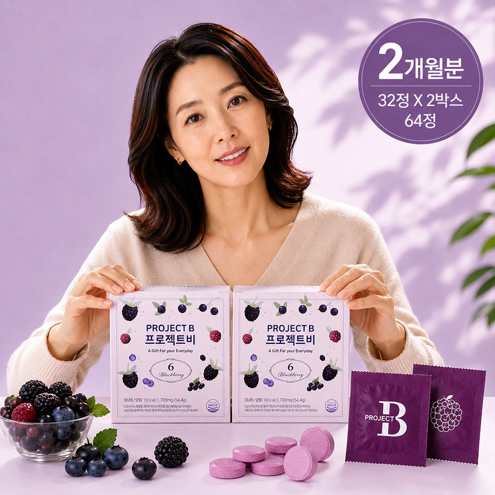 프로젝트비 블랙베리 6종 비타민C 낙산균 올인원 2박스 (싱글팩) 64정 (2개월분)