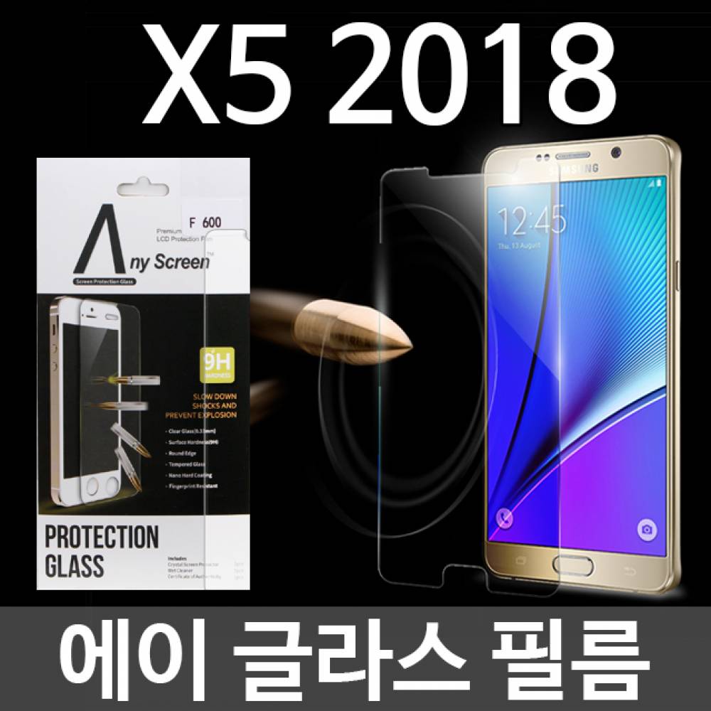 LG-X5 2018 에이글라스 강화유리필름 X510