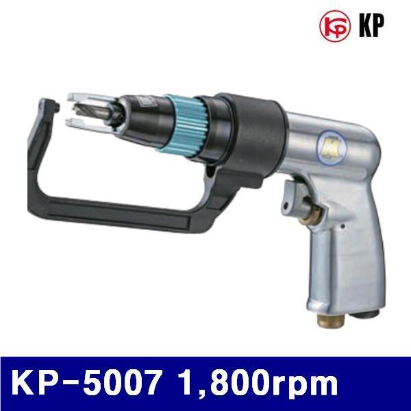 KP 6015262 에어 스포트드릴 KP-5007 1 800rpm 293 (1EA)