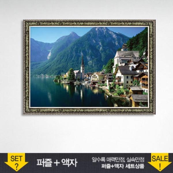 1000피스 직소퍼즐 호반도시 할슈타트 액자세트