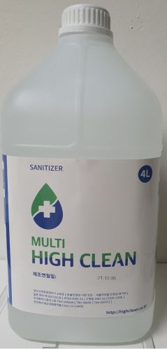 멀티하이크린 4L(인체에 무해한 초강력 소독제)