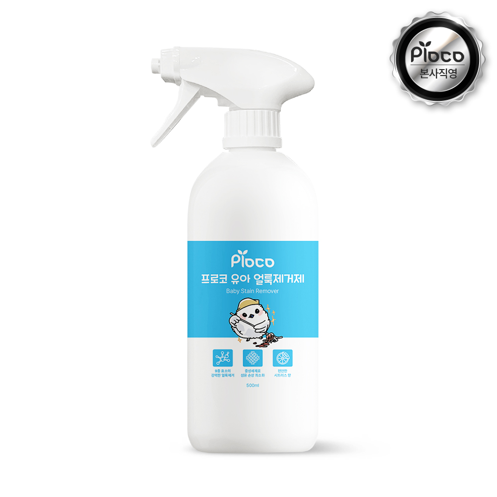 프로코 9종효소 유아 얼룩제거제 500ml 상세이미지