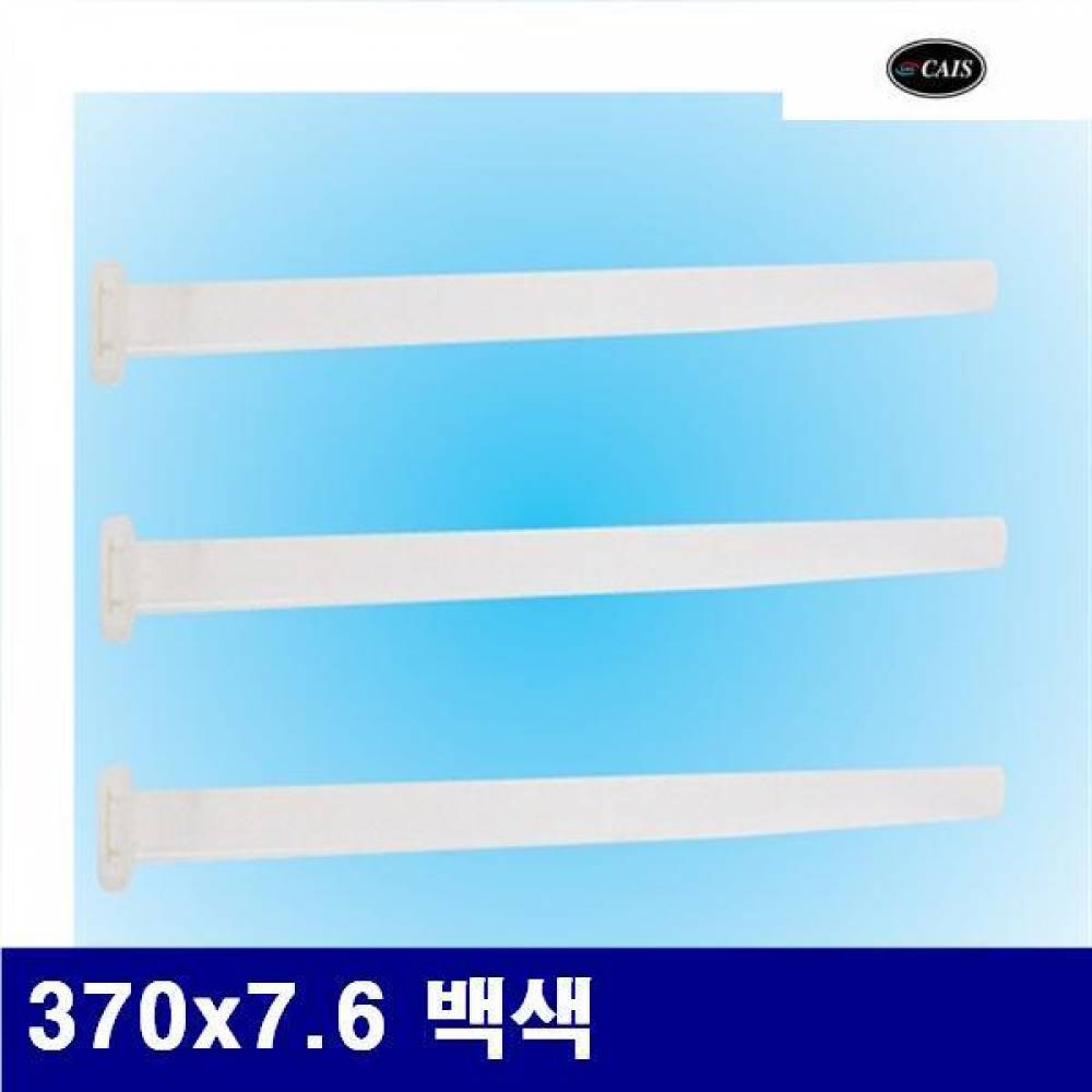 카이스 8820118 케이블 타이(카이스) 370x7.6 백색 1봉 300 (1봉)