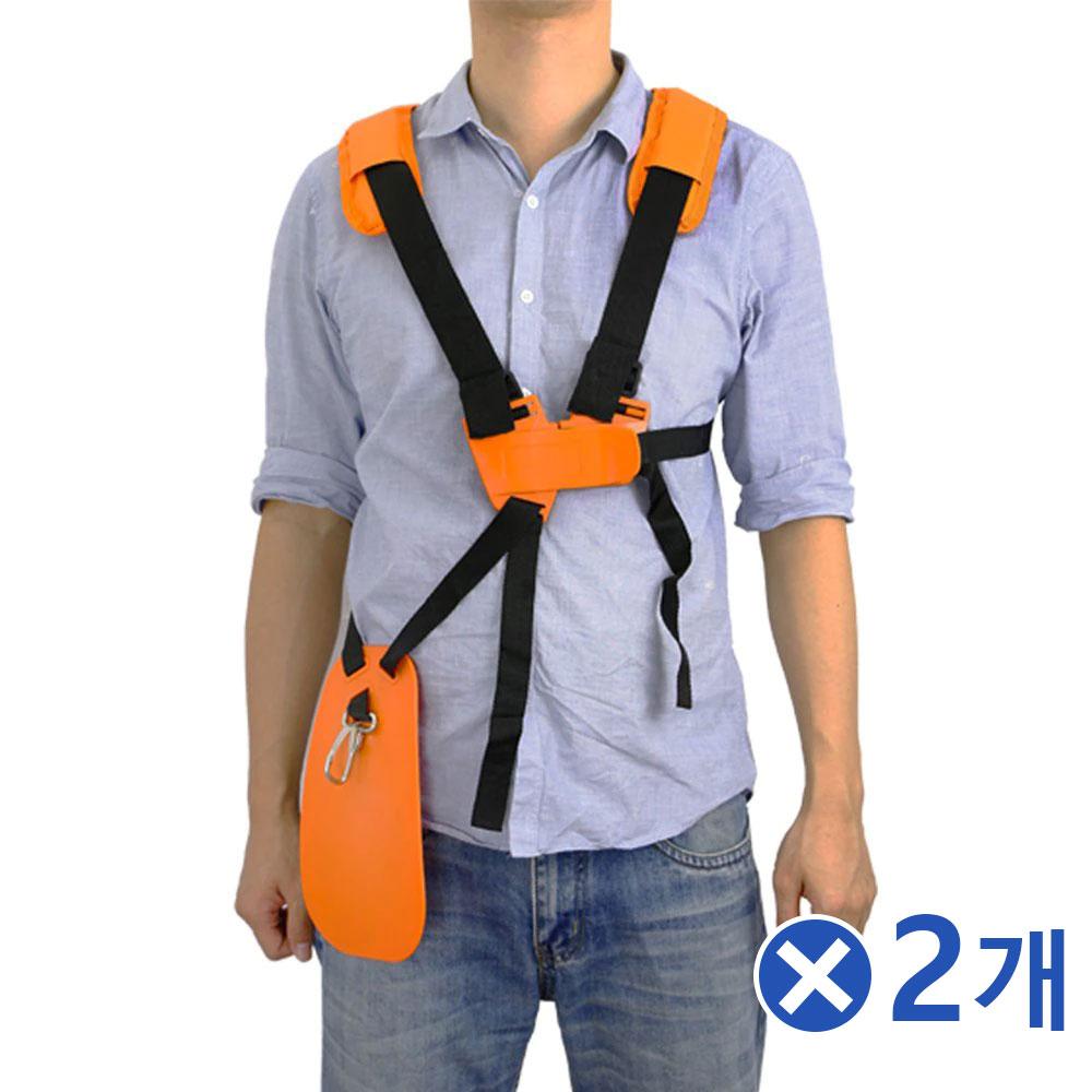 예초기작업용 무게분산 벨트 작업스트랩 2개 DIY공구