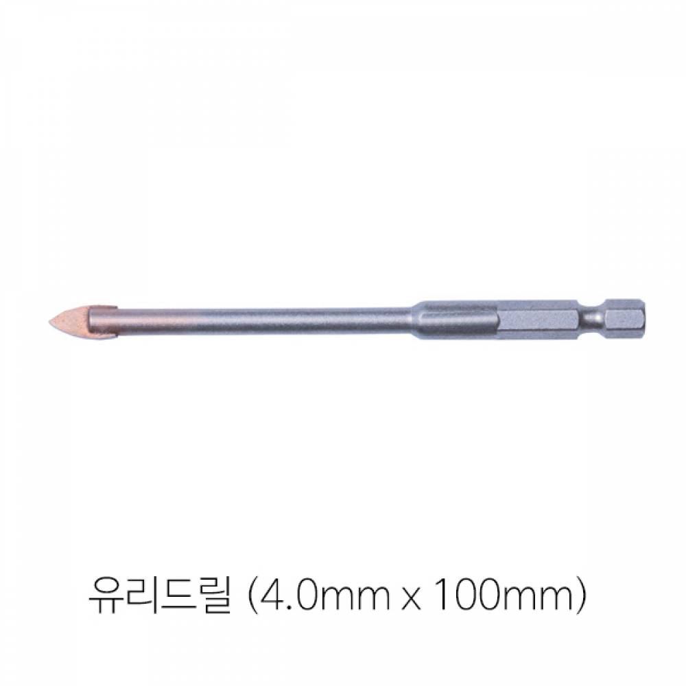 드릴비트 유리드릴 일반유리 유리병 도자기(4.0x100mm)