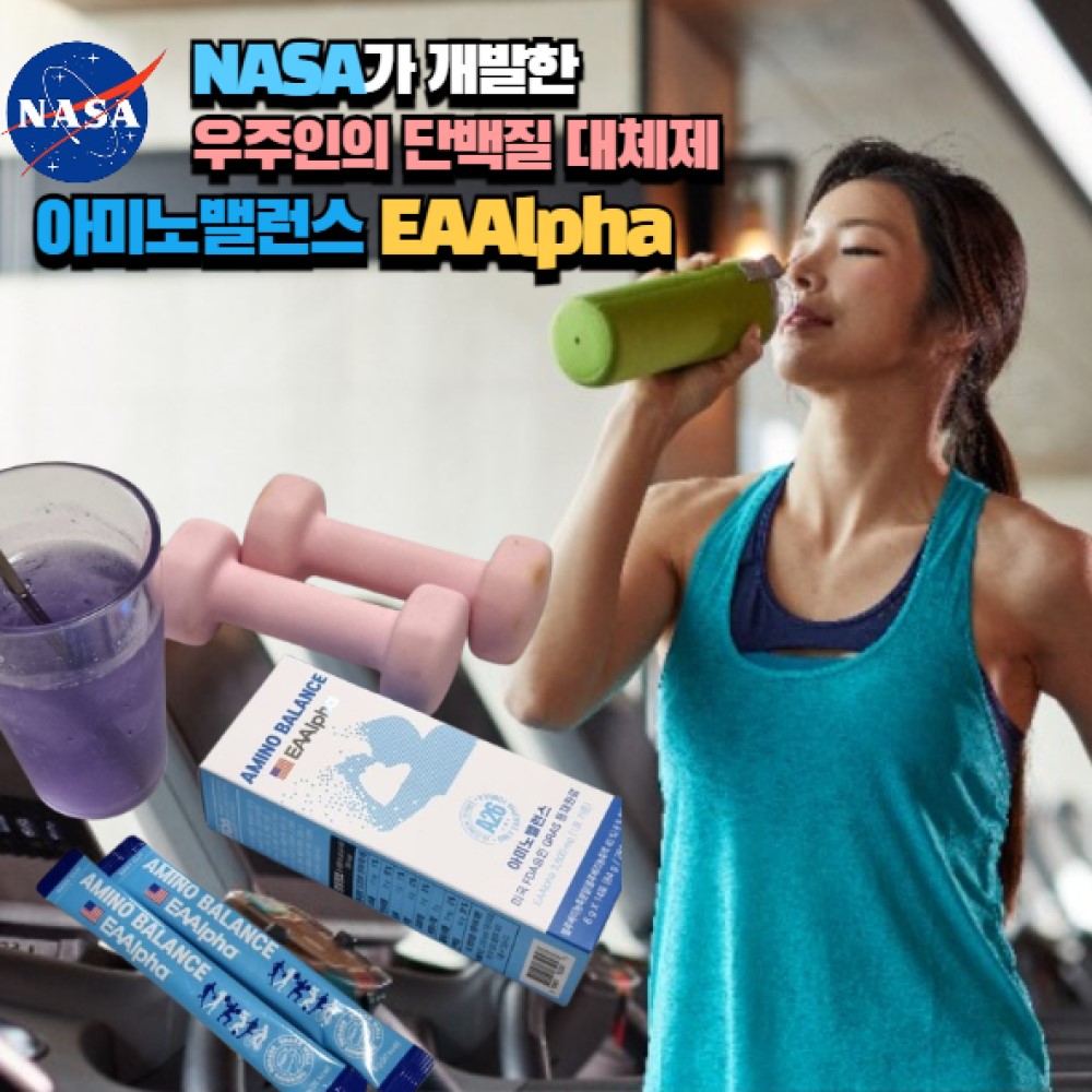 아미노밸런스 이에이알파 EAAlpha 6g x 14포 / 단백질 아미노산 보충제