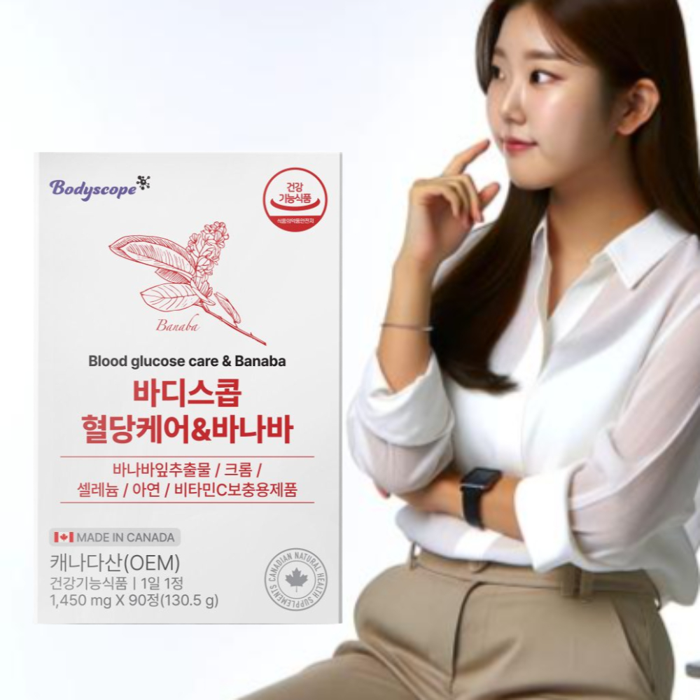 바디스콥 혈당케어 바나바 여주추출물함유 (3개월분)