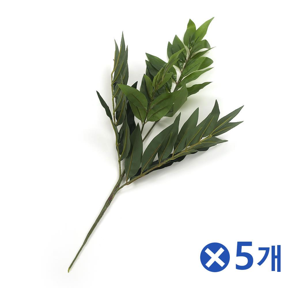 싱그러운 그린인테리어 대나무야자 조화x5개 부케조화