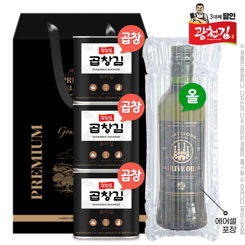 (3대째달인)광천김4종2호(곱창돌캔김30g3P,포스티보나올리브유)에어셀